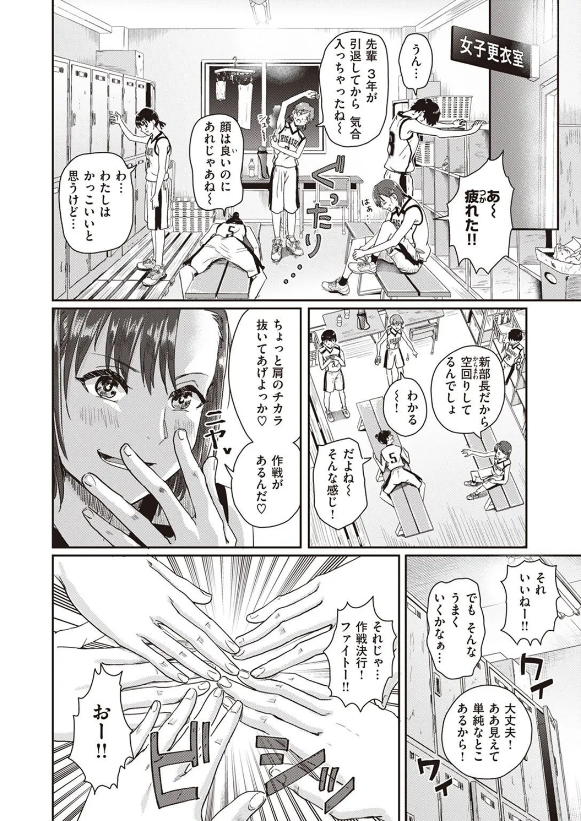 COMIC X-EROS ＃100 40ページ