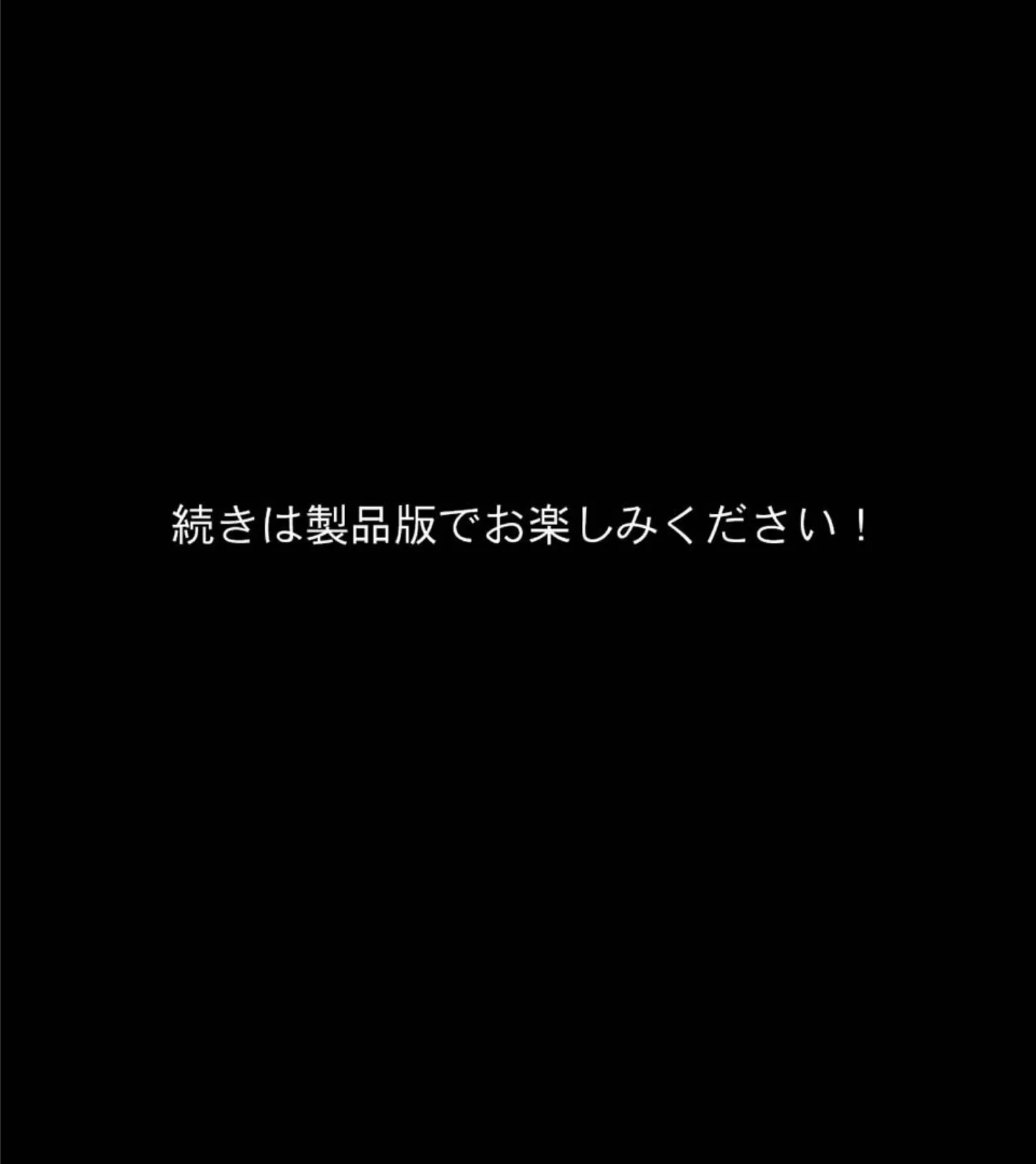 先輩は僕だけの甘やかしメイド 〜家でも学園でも純愛ご奉仕性活♪〜 8ページ