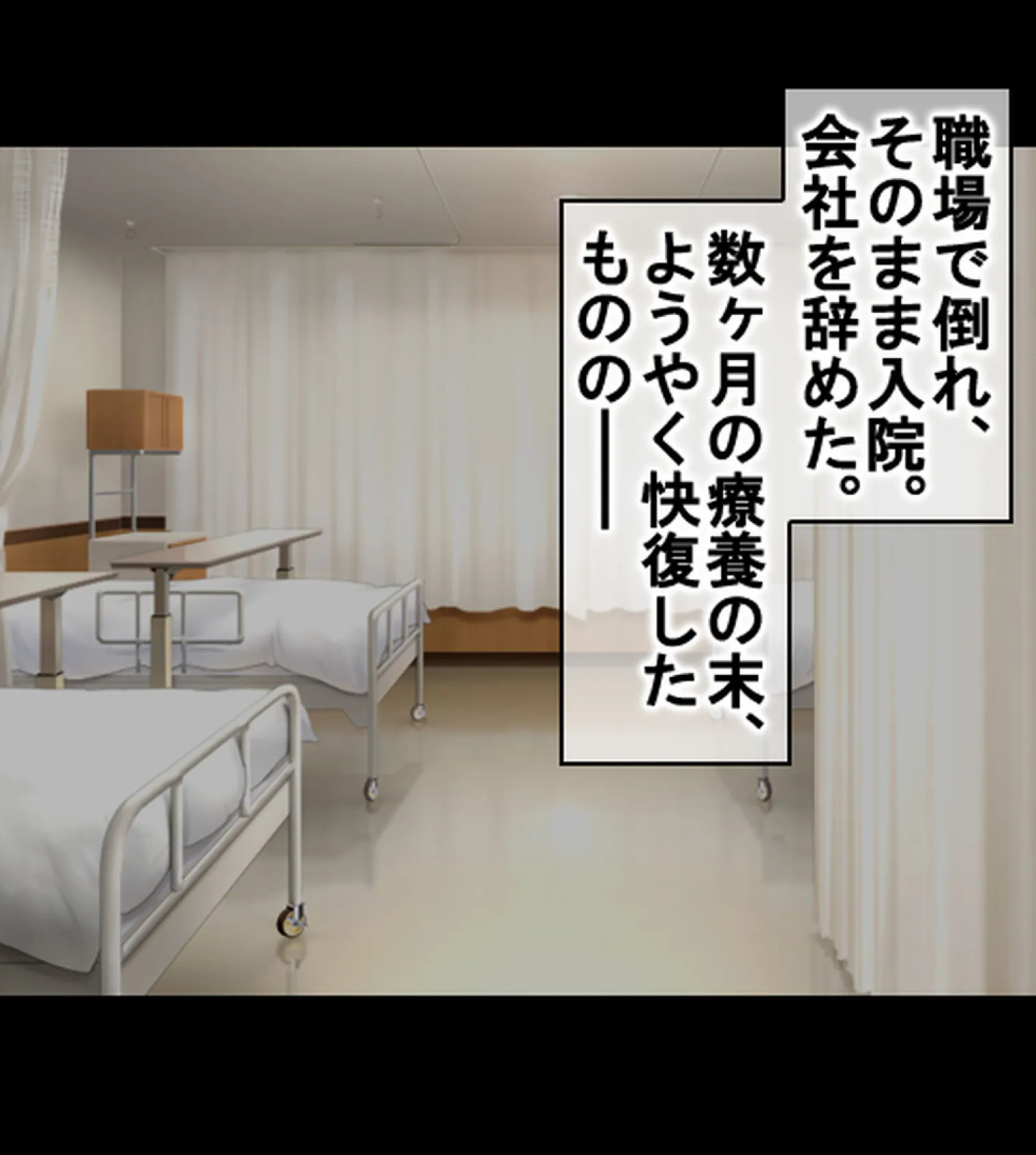 発情島の因習〜子作りしないと帰れない！？島娘たちとヤリまくりハーレム性活〜【合本版】 9ページ