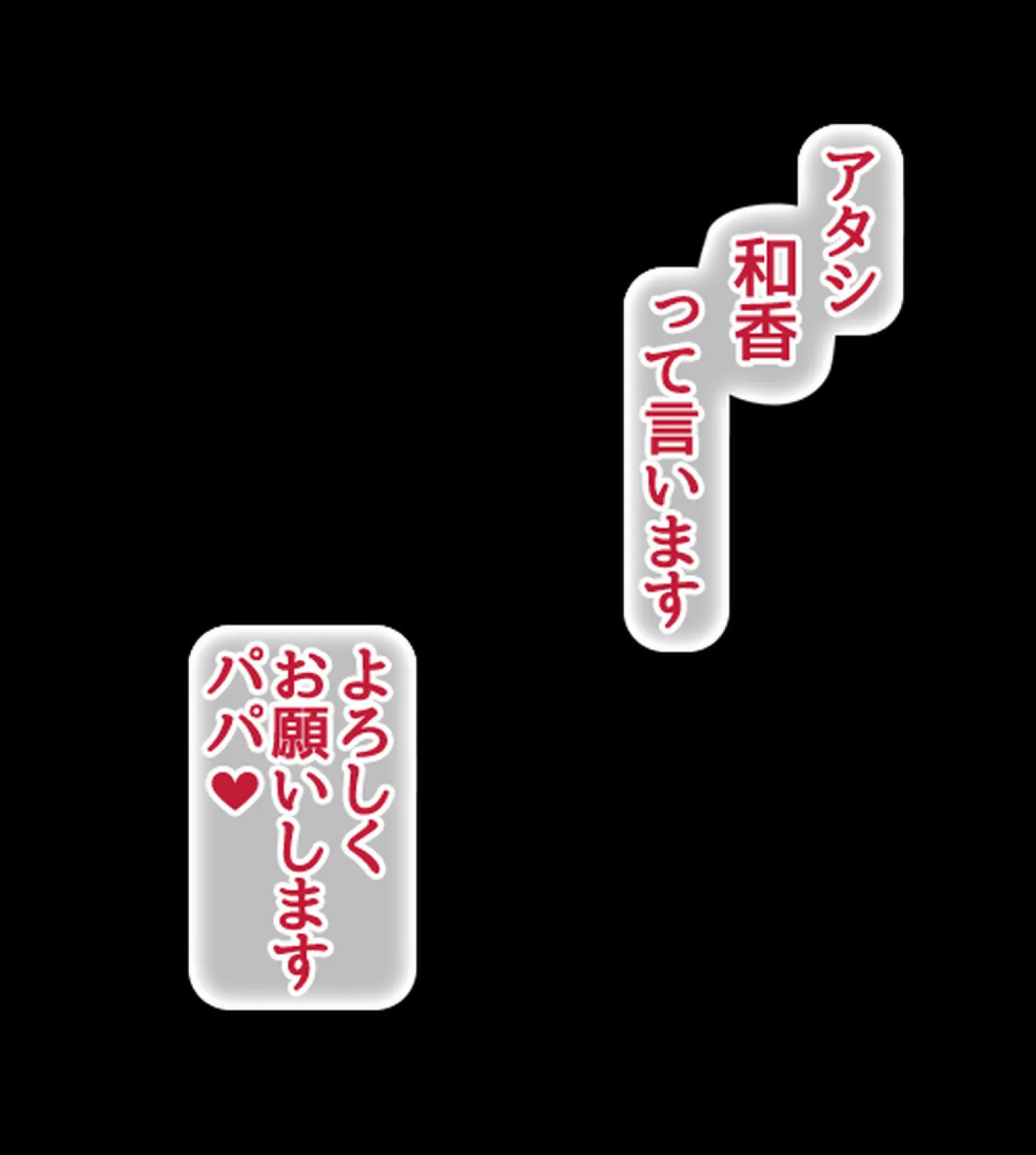 家出してきた巨乳JK娘とヤリまくりワンルーム同棲性活【合本版】 15ページ