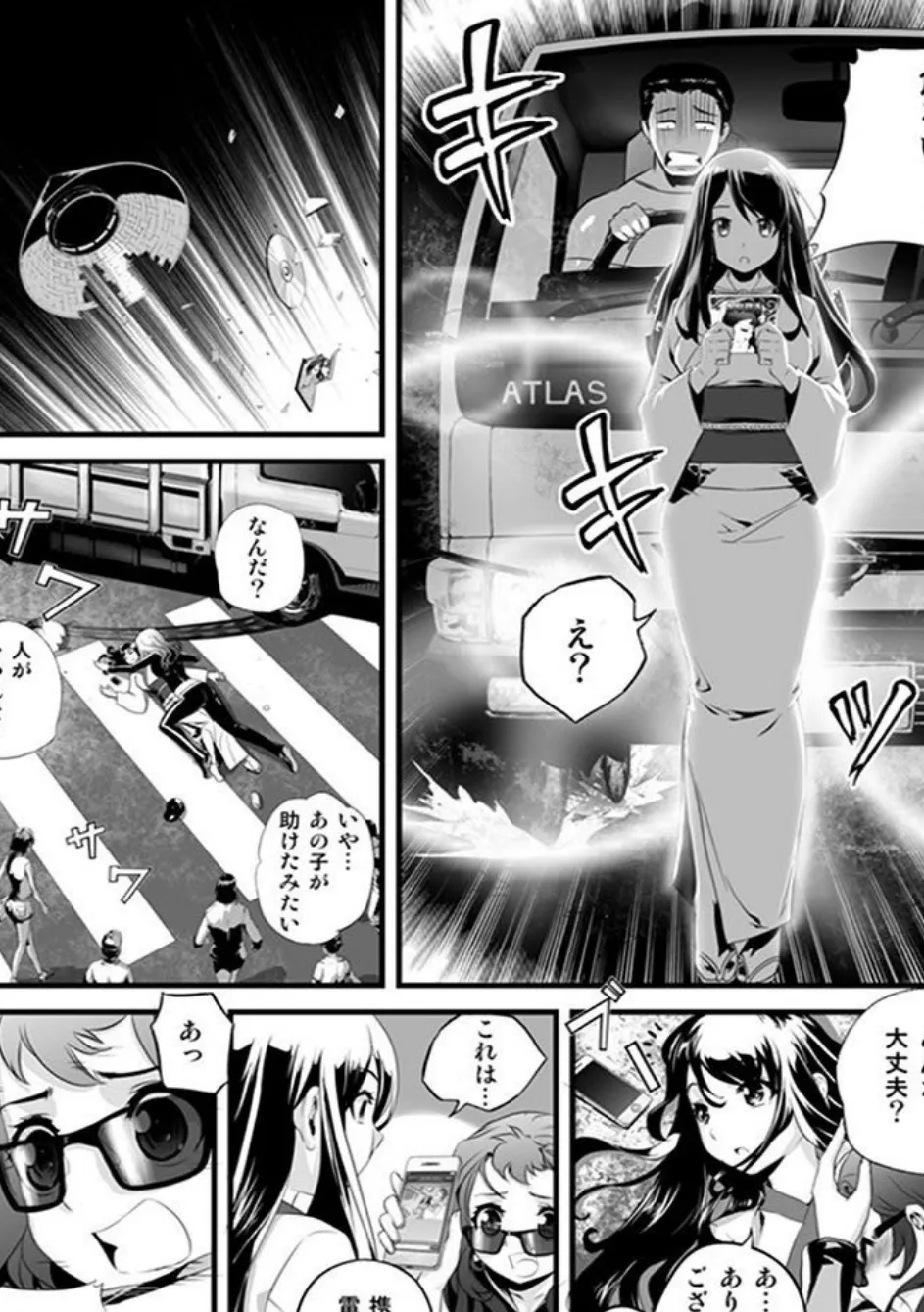 愛玩みがわり姫 3〜第3面 ハメられたアイドルの裏顔〜 8ページ