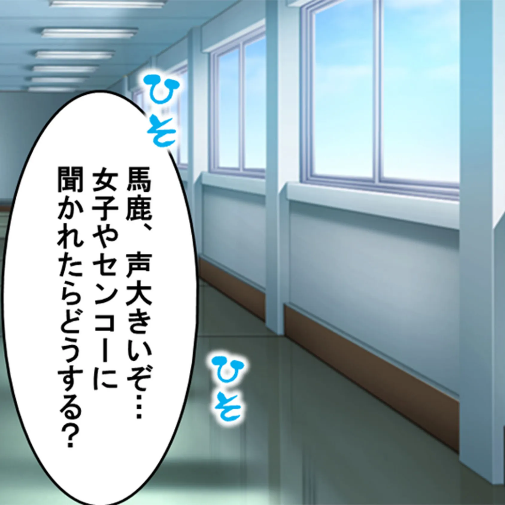 未亡人喰い 〜あなた、ごめんなさい…〜 6 10ページ